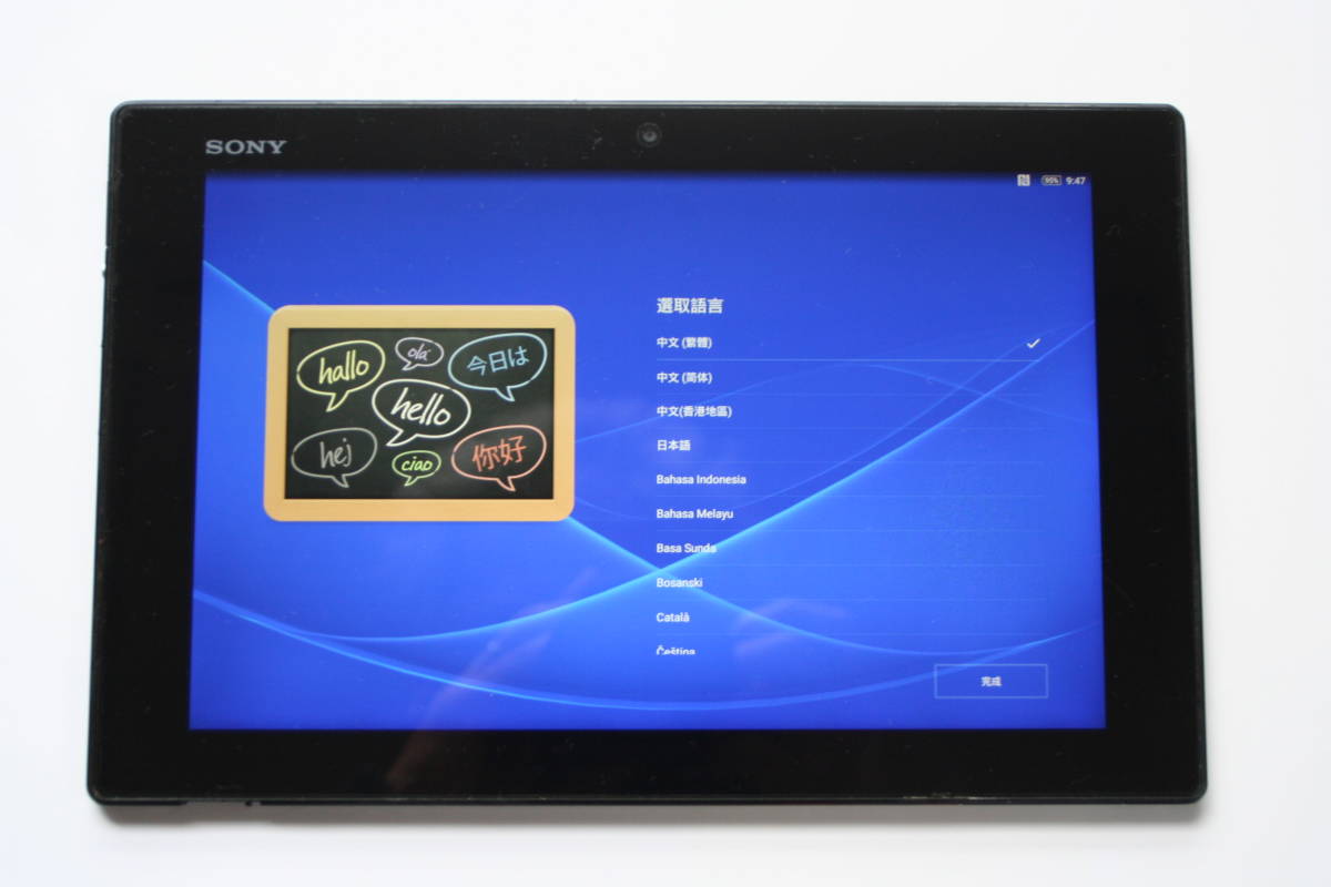 SONY ソニー Xpera Tablet Z SGP311J2/B タブレット 黒 ブラック クレードルのみ付属 USB蓋欠品　Android5.０化　初期化済み　ジャンク品_Andoroid5.0化＆初期化