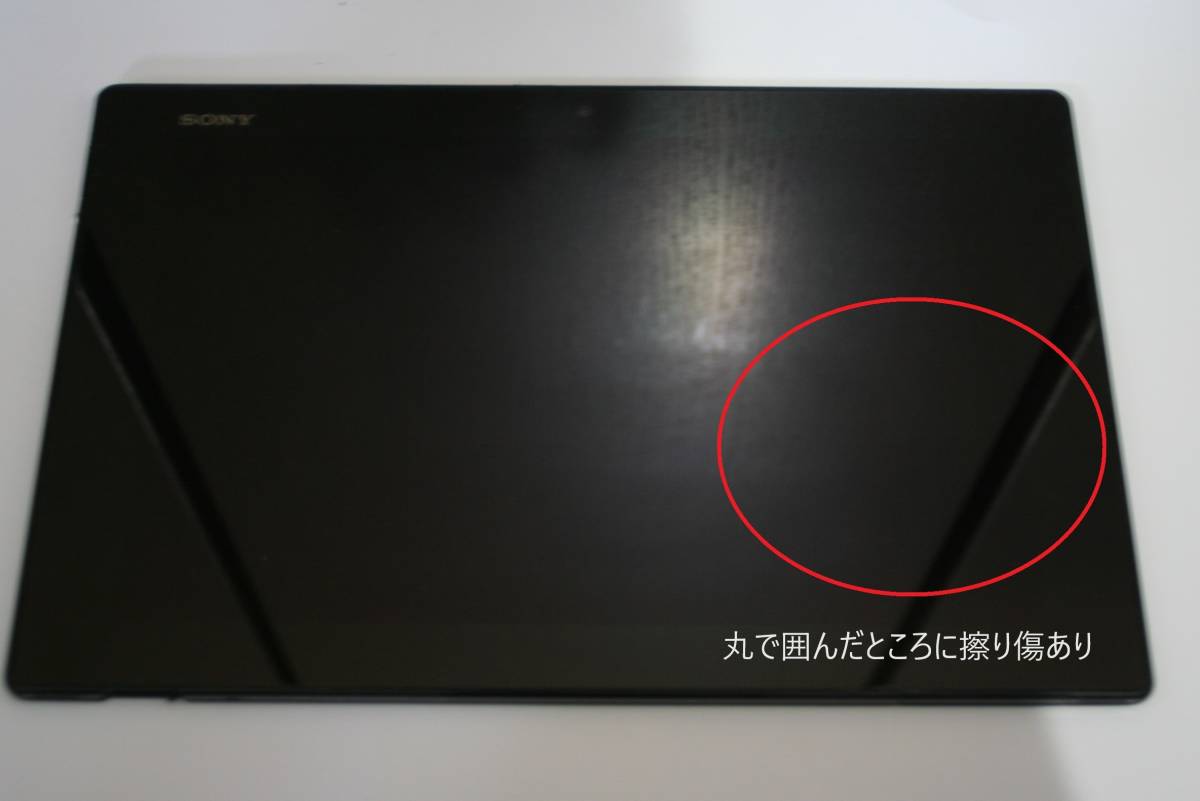 SONY ソニー Xpera Tablet Z SGP311J2/B タブレット 黒 ブラック クレードルのみ付属 USB蓋欠品　Android5.０化　初期化済み　ジャンク品_赤丸部分に擦り傷があります。
