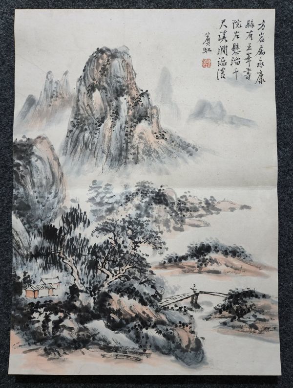 真作 中国書画「黄賓虹 山水図冊頁 8開」肉筆紙本 掛け軸 書画立軸 巻き物 古美術 旧蔵出_画像6