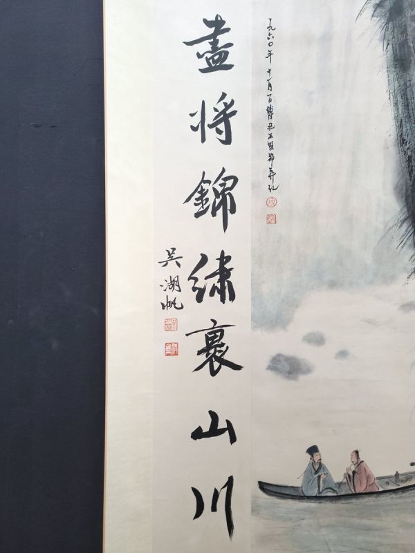 真作 中国書画「傅抱石 山水人物図」肉筆紙本 掛け軸 書画立軸 巻き物 古美術 旧蔵出_画像7