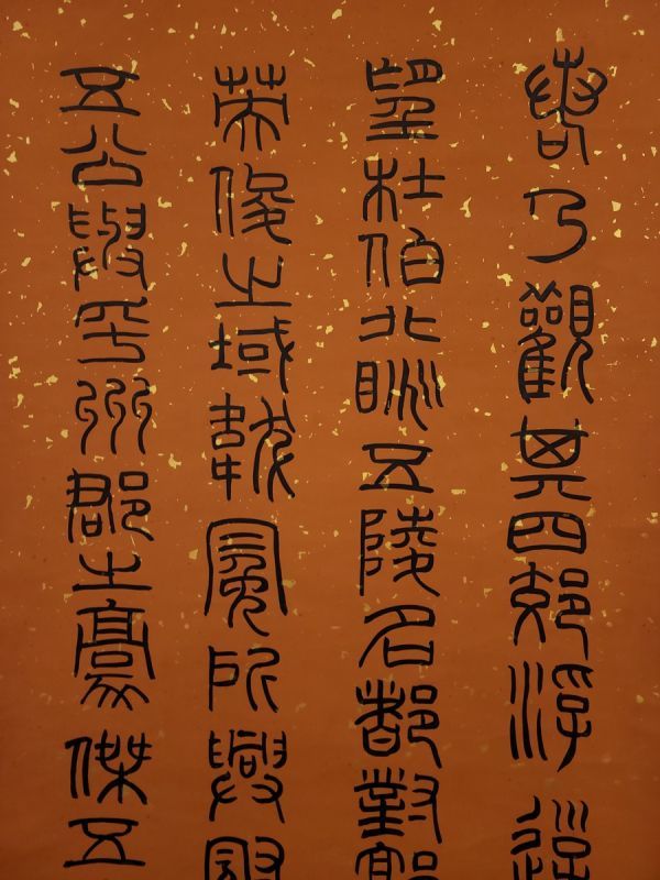 真作 中国書画「清 王福厂 書道書法」肉筆紙本 掛け軸 書画立軸 巻き物 古美術 旧蔵出_画像4