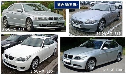 送料無料【両面テープ付】BMWワイパーカウルカバー交換ゴムE46M3Z4E85E86E36X1X3X5Z3M5E90E91E92E93E60E61E63E64E65E66E67E87E81E82E88E38の画像5