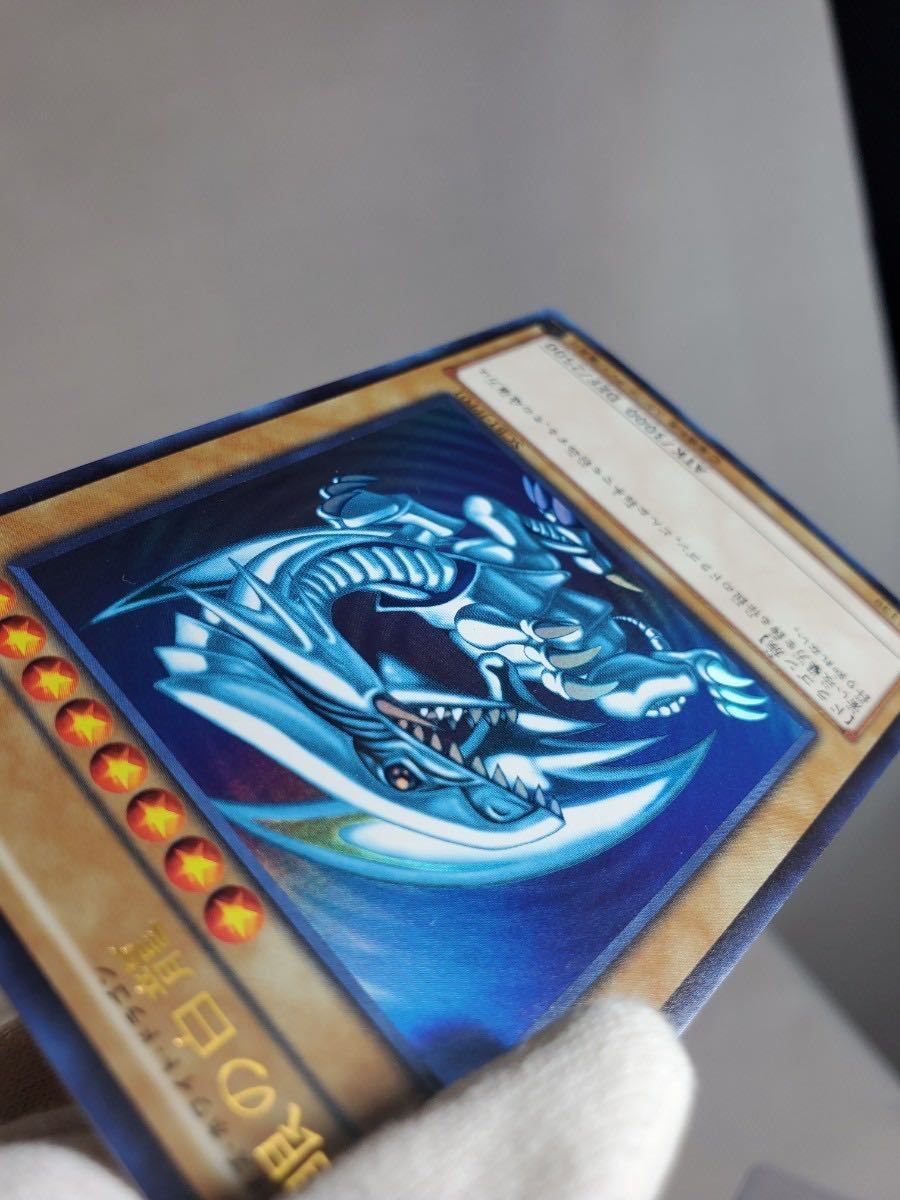 1/27a2 遊戯王 カード 青眼の白龍 ブルーアイズホワイトドラゴン 1/27a2 遊戯王 カード 青眼の白龍 ブルーアイズホワイトドラゴン