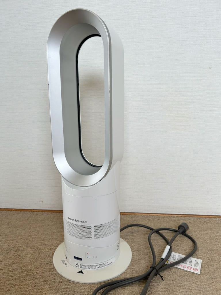 送料無料 ダイソン ホット&クール Hot&cool AM05 dyson ファンヒーター 2014年製 ホワイト シルバー Dyson _画像2