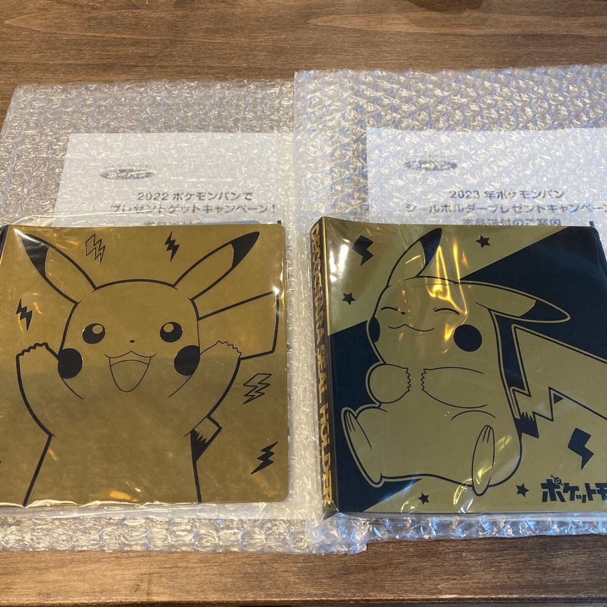 ポケモン　デコキャラシールホルダー　ピカチュウ　当選品　非売品　２点セット