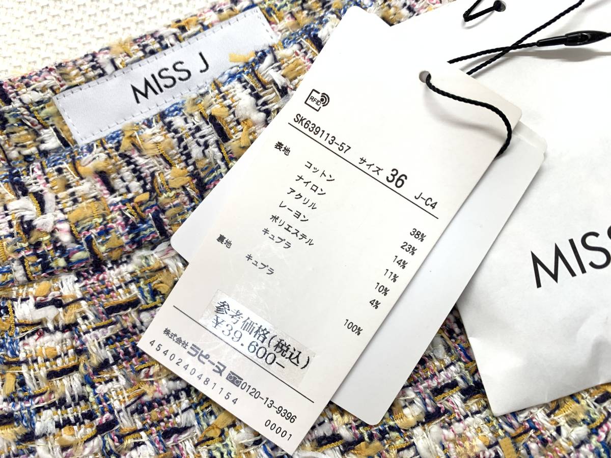 新品39.600円MISS Jミス ジェイ［ラピーヌ］ペプラムスカート7~9NEAT_画像2