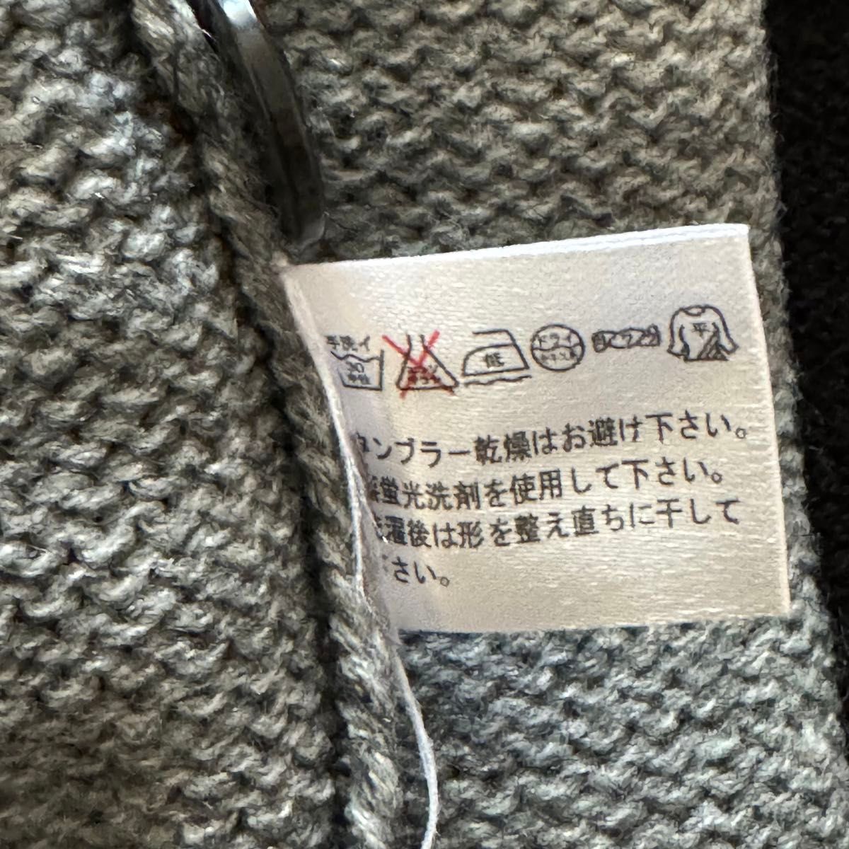 【RAGEBLUE】ニット セーター カーディガン Mサイズ