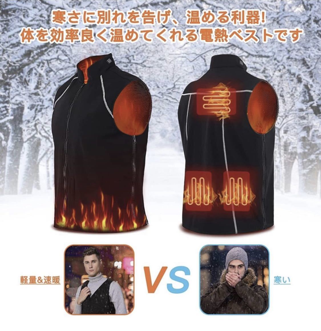  electric heated vest heater the best USB protection against cold electric heating wear speed . the best super large area raise of temperature heat the best thin type ... water-repellent function casual electric heating inner 