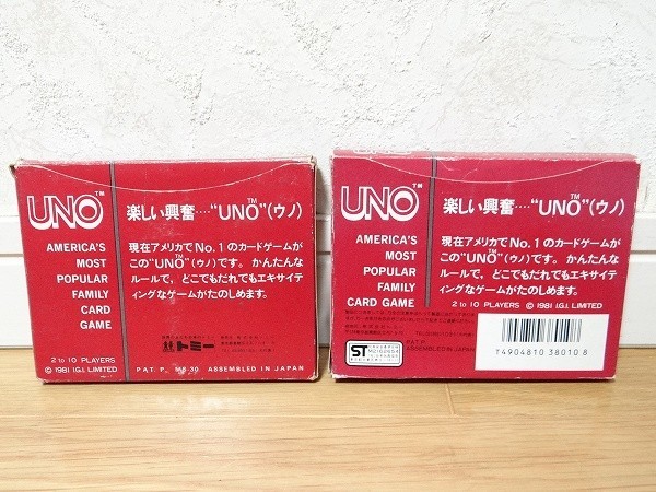 希少 80年代 ビンテージ トミー 日本製 UNO ウノ カードゲーム 2個セット レトロ 昭和 当時物_画像2