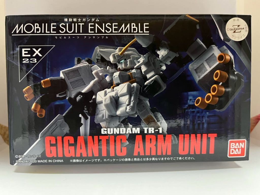 モビルスーツアンサンブル MOBILE SUIT ENSEMBLE EX23 ギガンティック・アーム・ユニット装備セット_画像1