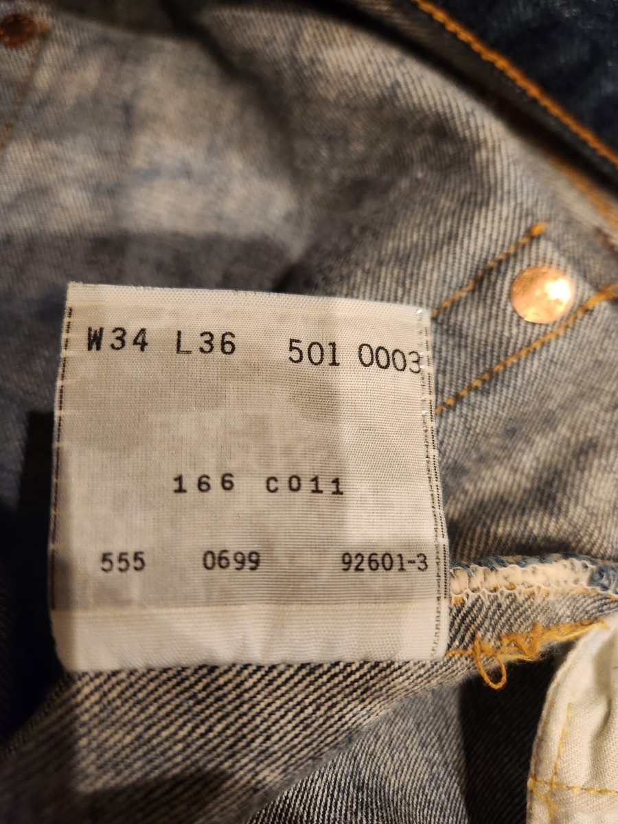 復刻 リーバイス LEVIS501 XX ヴィンテージ USA 米国 デニムパンツ ジーンズ赤耳 インディゴ 紺 ヒゲ_画像3