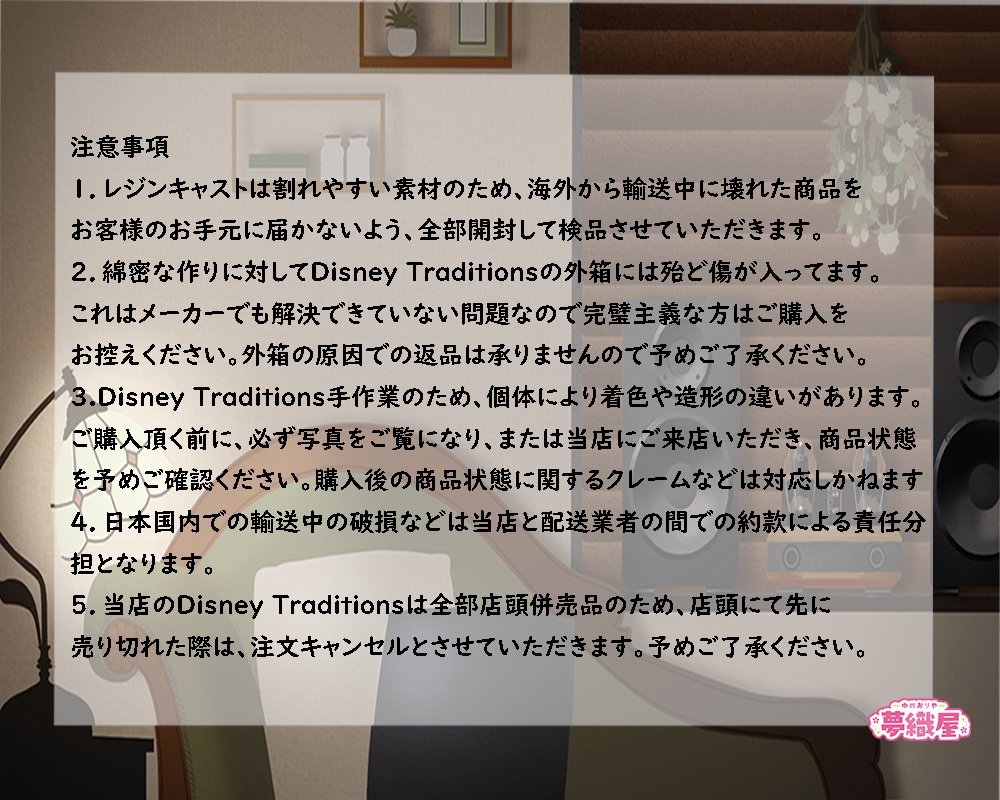 新品実店舗併売【Disney Traditions】ラプンツェル＆フリン LOVE ジムショア Jim Shore ディズニートラディション 4056751_画像8