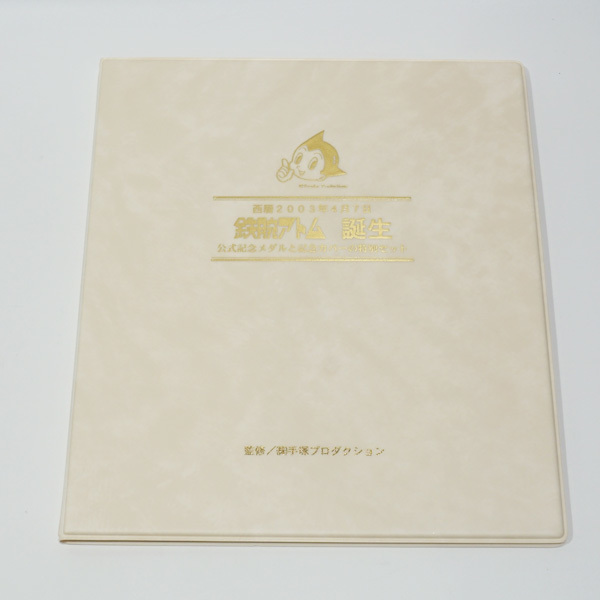 used A/ beautiful goods original gold Astro Boy birth memory 100 sheets limitation medal official memory medal . memory cover. special set K24 24 gold medal 20448173