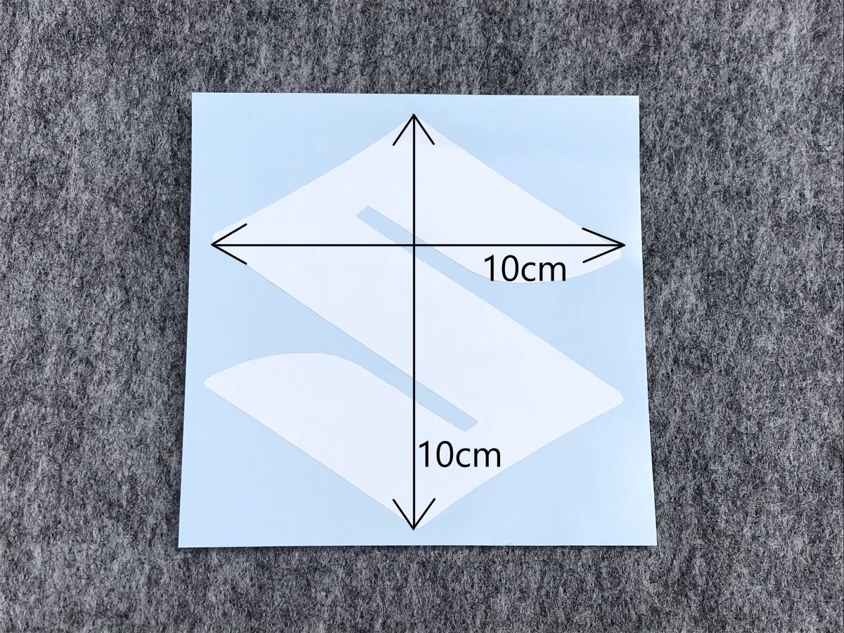 Sマークエンブレムステッカー10cm◆マットブラック◆スズキ◆10センチ◆ジムニー・ハスラー・スペーシア・エブリィ・アルト・スイフト_画像3