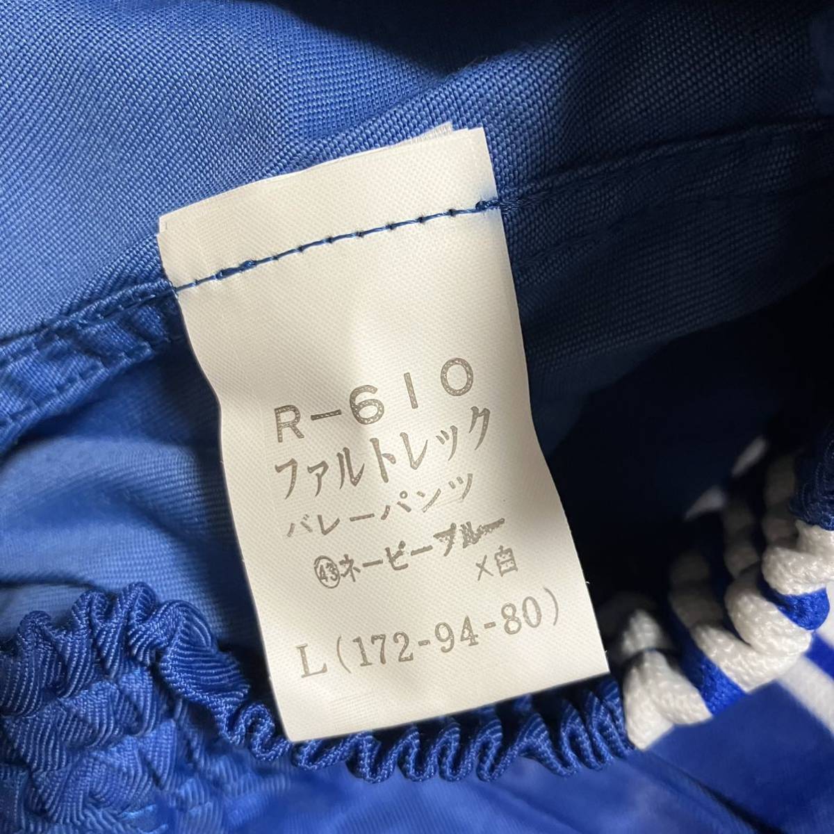 ジェレンク　R-610 Lサイズ　4本線　青　ブルマ　体操服　パンツ　ショーツ　日本正規品　当時物　ヴィンテージ　新品　未使用　旧ロゴ_画像5