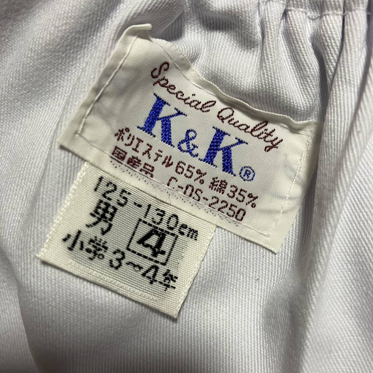 K&K 125~130cm white short bread Ran bread short pants Japan regular goods that time thing Vintage Mizuno gym uniform front zipper 