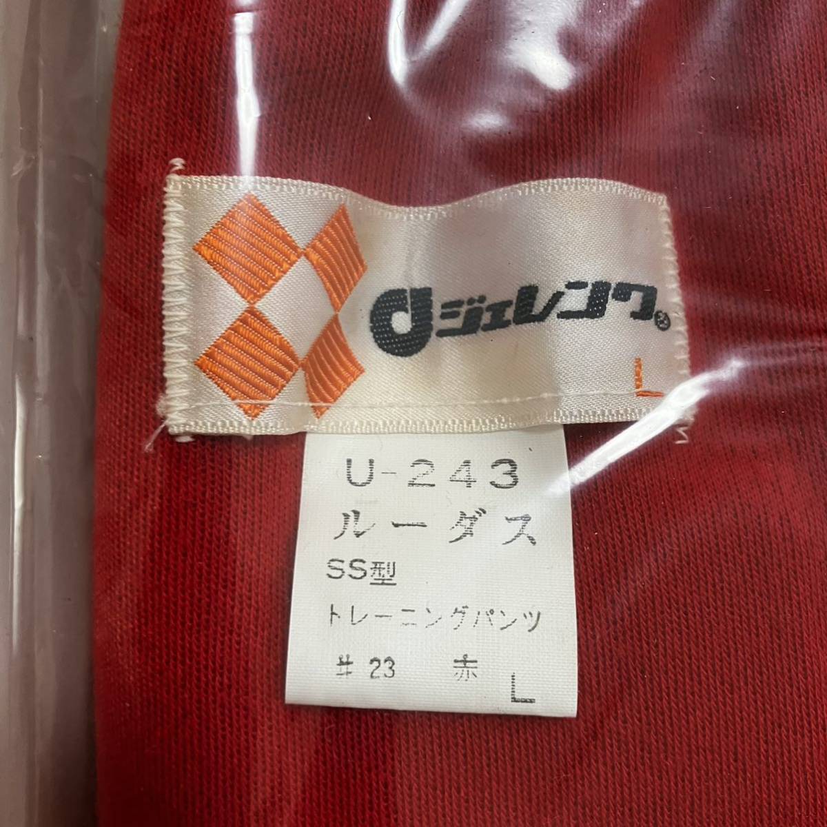 je Len kL size 4ps.@ line red truck jersey jacket top and bottom set long sleeve Vintage Showa Retro Japan regular goods that time thing asics