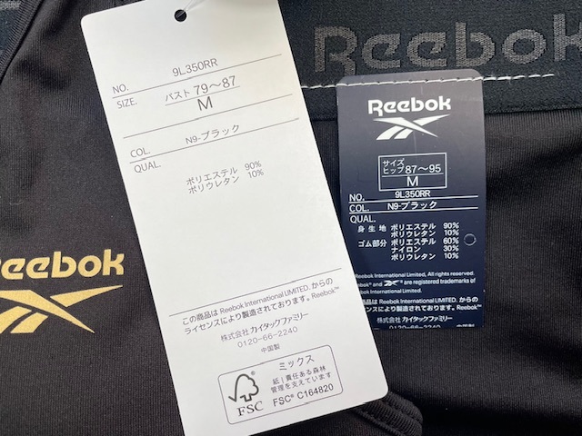 Reebok リーボック スポーツブラ ショーツ セット M サイズ　_画像3