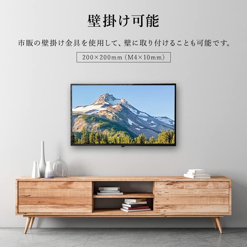 送料無料◆新品保証付 EAST アズマ 32V型 デジタルハイビジョン液晶テレビ【LE-S323W1】地上/BS/110度CS 裏番組録画 外付けHDD録画対応_画像7