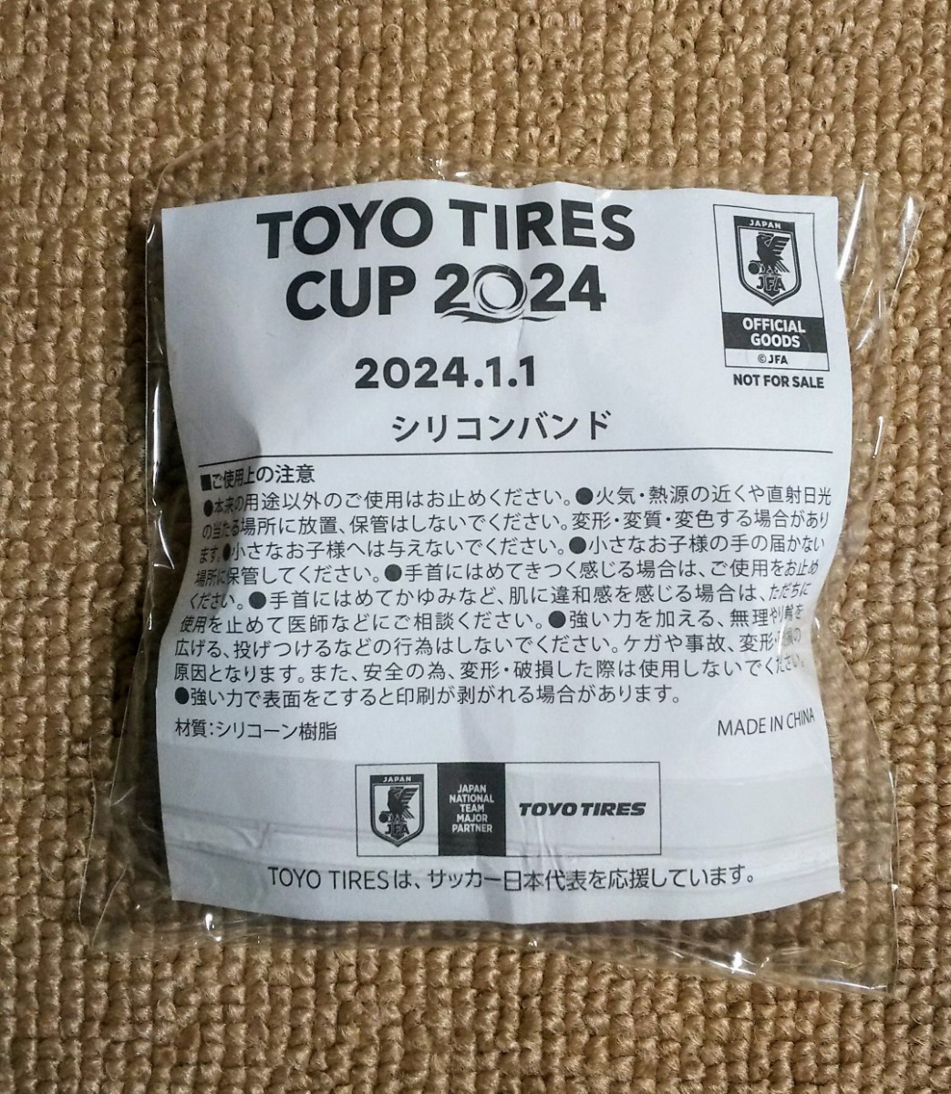 サッカー日本代表 シリコンバンド TOYO TIRES CUP 2024.1.1 タイ代表 新品未開封_画像6