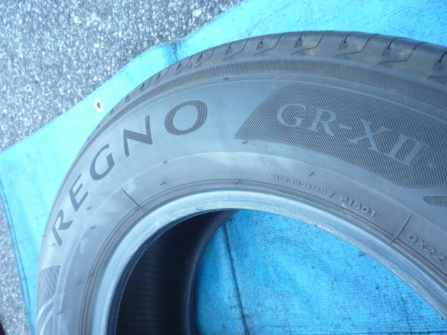 バリ山2本！205/65R15 94H BS レグノ GR-XⅡ 19年製造 長期室内保管品！205/65-15 205/65ZR15            の画像10