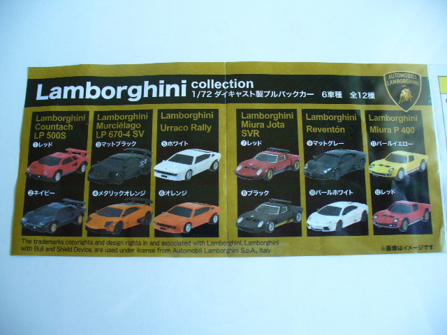 UCC Lamborghini collection Lamborghini Countach LP500S レッド 赤 kyosho ランボルギーニ 京商 プルバックカー カウンタック 1/72_画像7