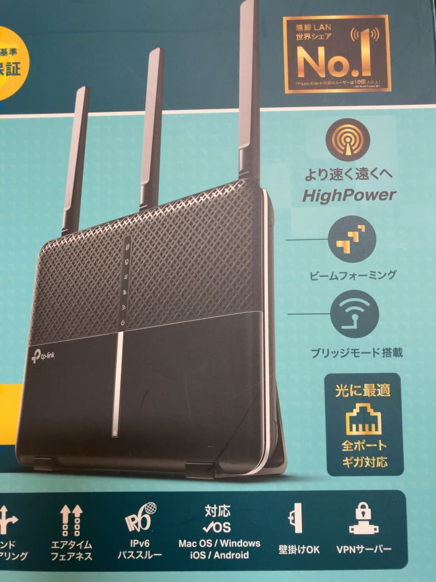 tp-link 無線LANルーターArcher A2600 1733+800 高速IPv6対応　