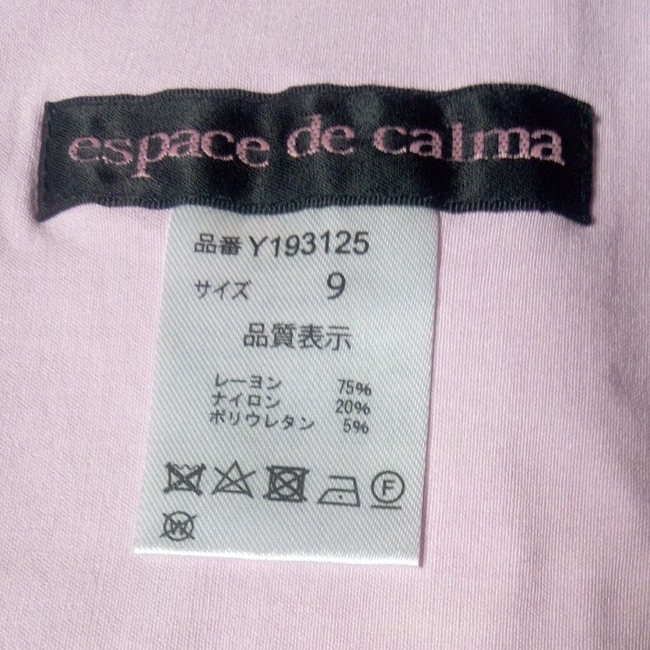 新品　レディース9号　☆エスパスデカルマespace de calma　スプリングコート　ピンク　タグ付き　