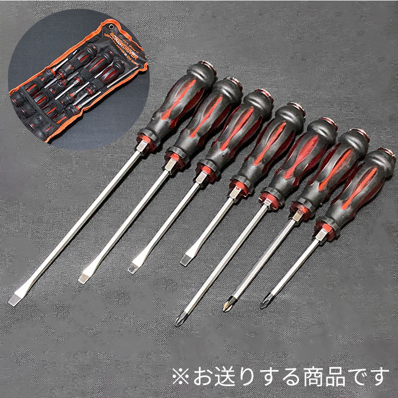 貫通ドライバー ショックドライバー プラス マイナス 工具 ネジ マグネット 7本 セット 衝撃 ドライバー DIY ハンマー ノミ タガネ 磁石 回_画像10