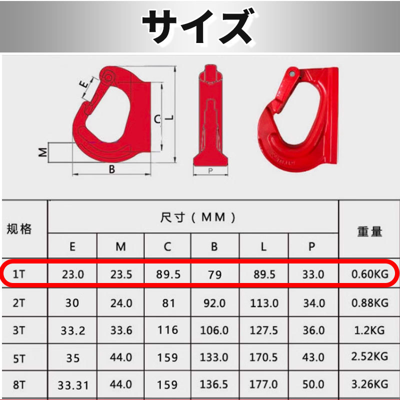 バケットフック 吊り1t ユンボ 溶接 バックホー 重機 建設 油圧 ショベル バケット ランマー プレート 高耐久 クボタ コマツ 日立 ダンプ_画像6