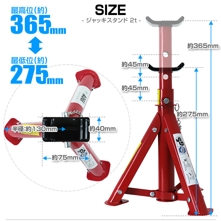 【2基セット】馬ジャッキ スタンド 2t 2トン 折りたたみ式 リジッドラック 傷防止ゴム ラバー付 自動車整備 タイヤ 交換 ウマ 3段階調整_画像5