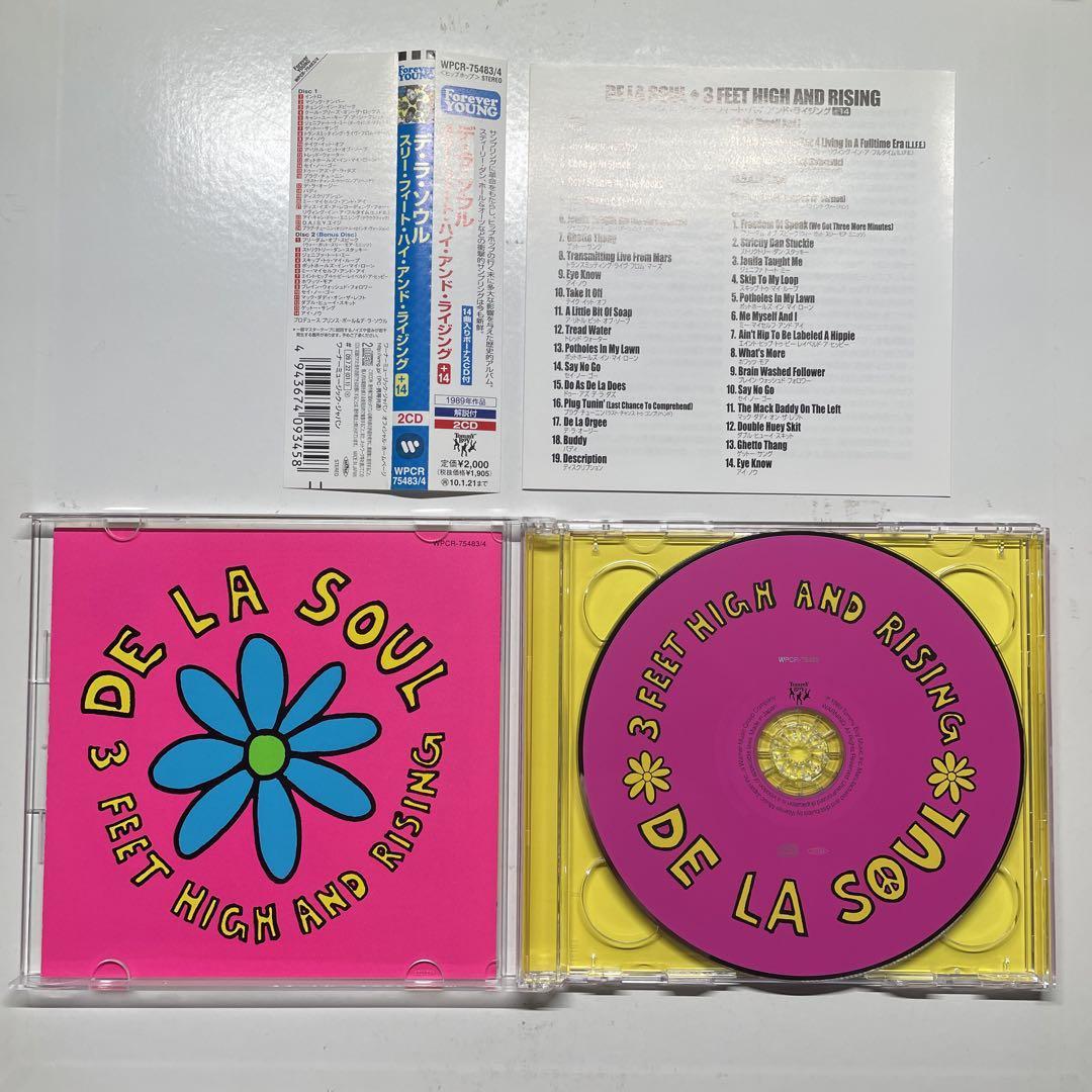 DE LA SOUL / 3 FEET HIGH AND RISING / 2CD ボーナスディスク付 国内盤 帯付 / tribe called quest j dilla jay dee デラソウル