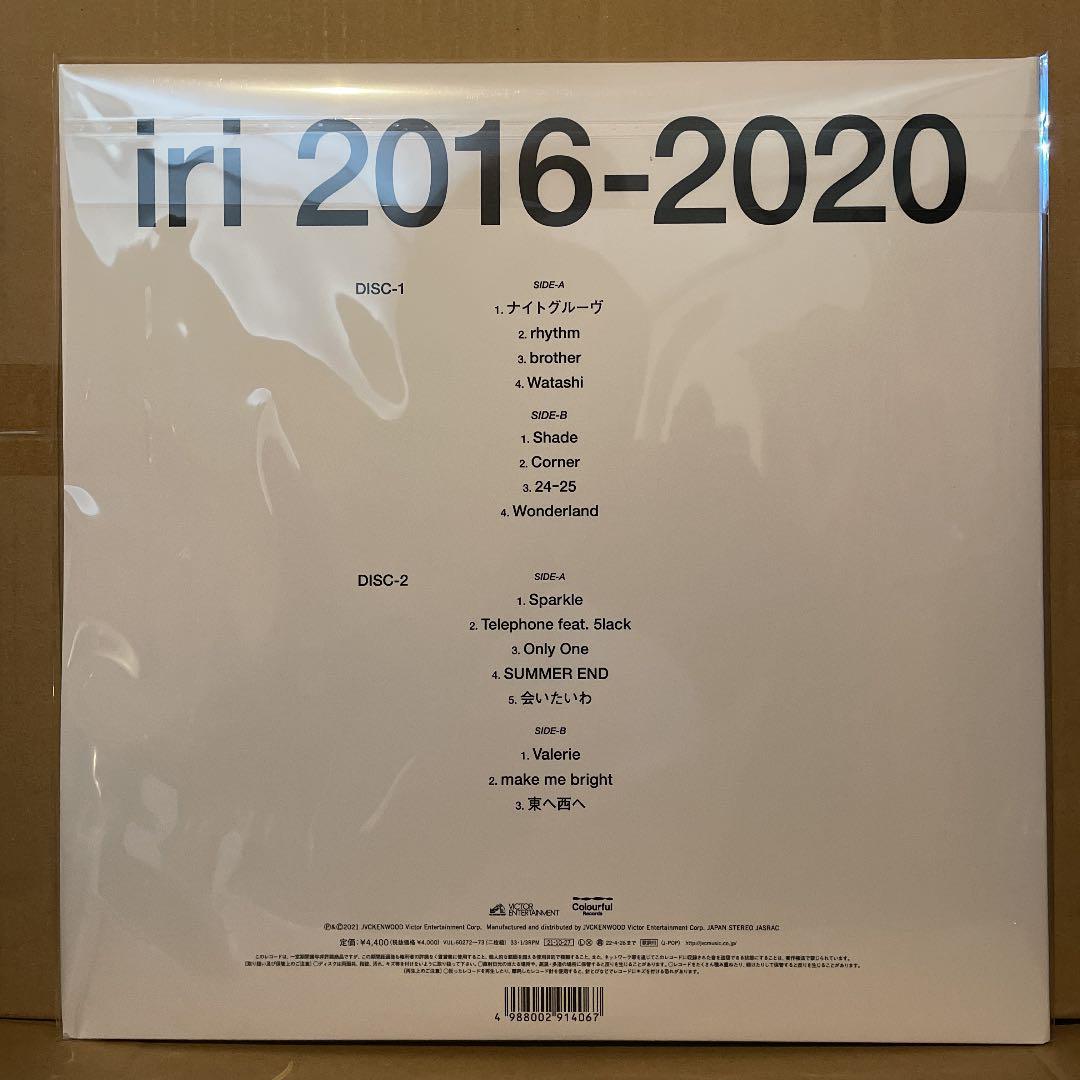 新品 未開封　iri 2016-2020 ベストアルバム_画像2