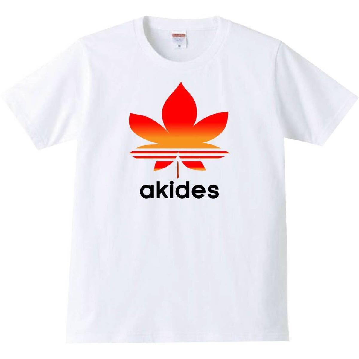 【送料無料】【新品】akides アキデス Tシャツ パロディ おもしろ プレゼント メンズ 白 Lサイズ_画像1