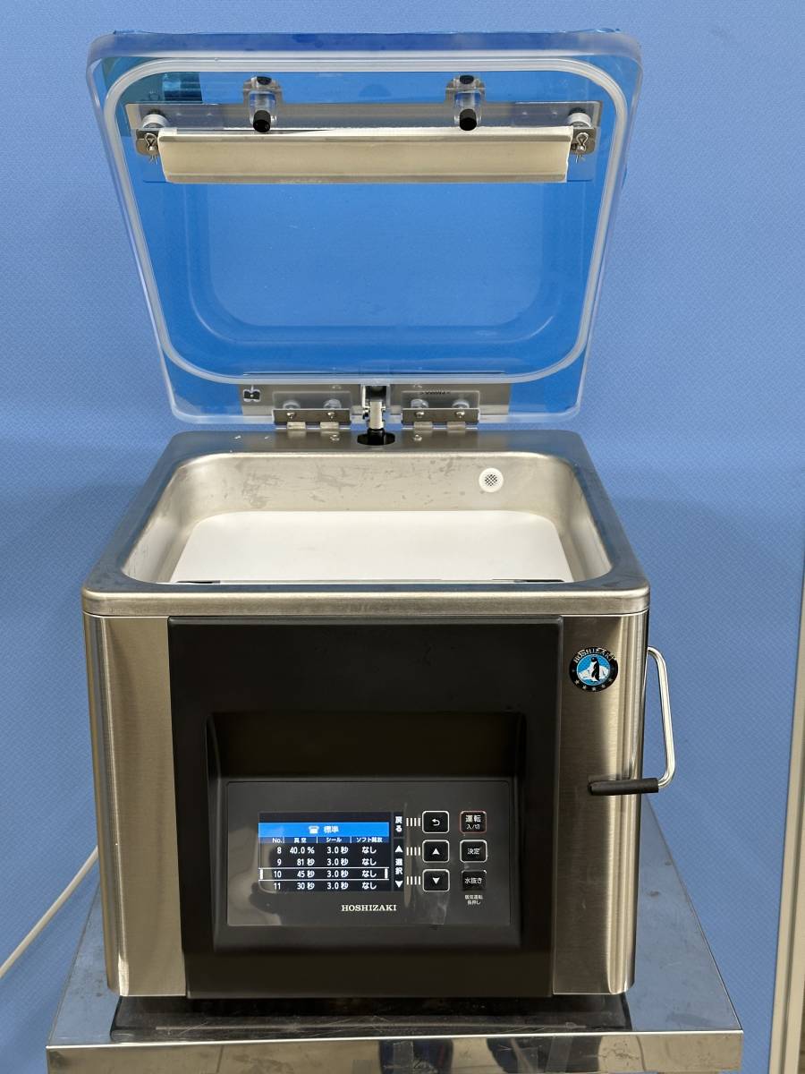真空包装機 ホシザキ HPS-200B 真空機 包装機 ★未使用品 ★送料無料 AR-5377