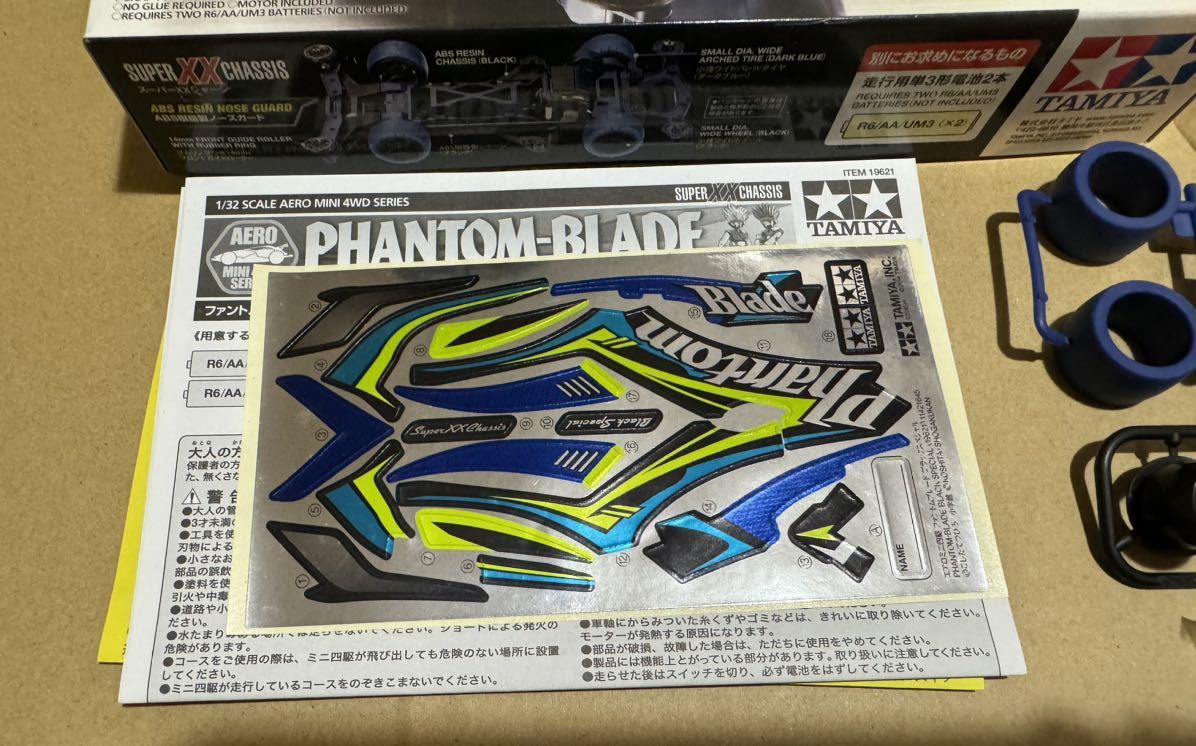 未組立品 ファントムブレード ブラックスペシャル エアロミニ四駆 タミヤ TAMIYA スーパーXXシャーシ PHANTOM-BLADE BLACK SPECIAL mini4WD_画像5