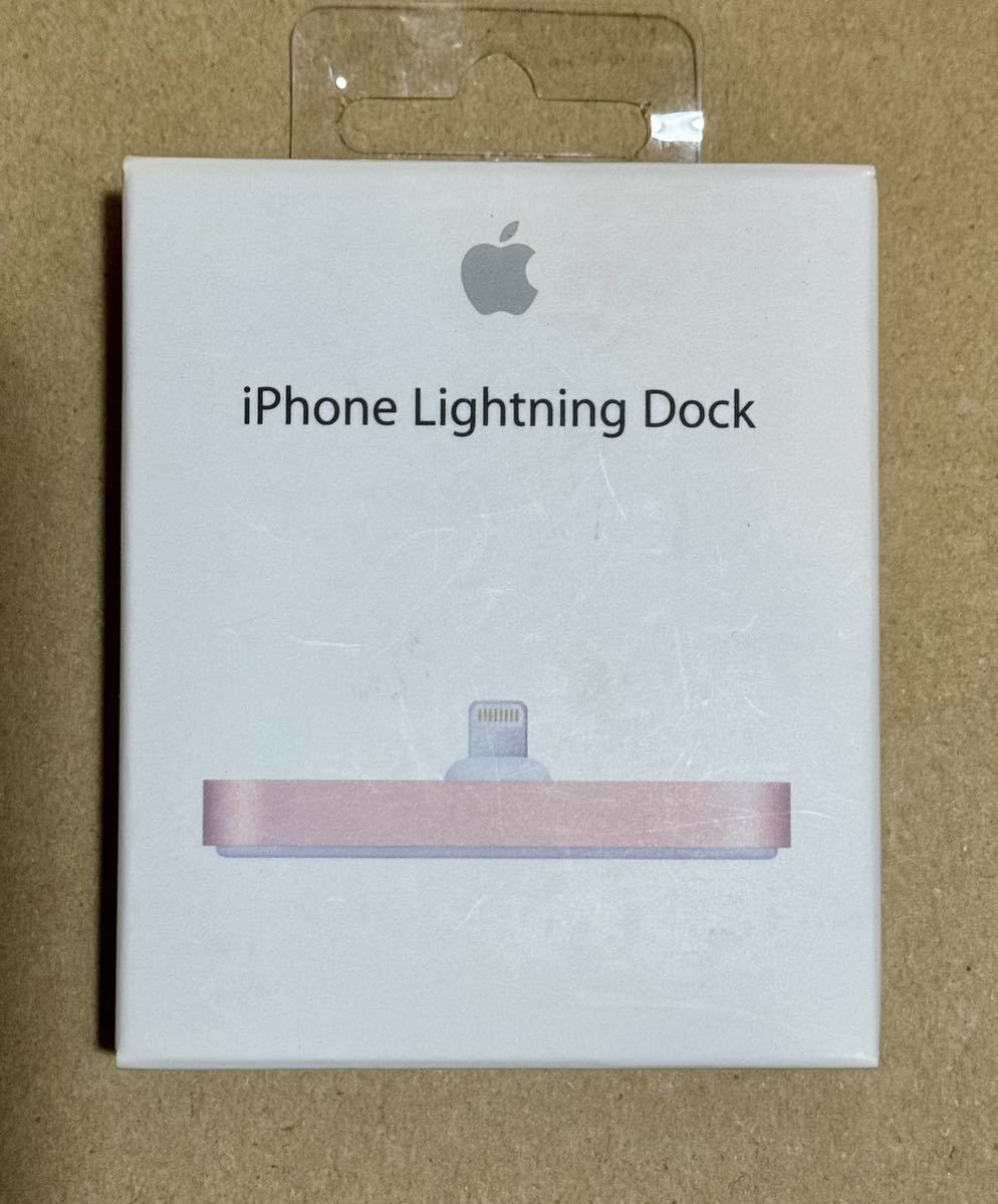 未開封 Apple純正 充電器 ドック iPhone Lightning Dock Rose Gold ML8L2AM/A ローズゴールド ライトニング iPhone 14 Pro MAX以前対応_画像1