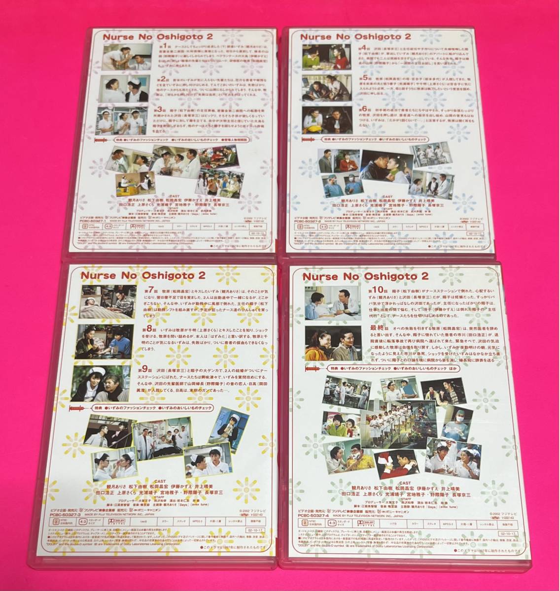 ナースのお仕事2 DVD-BOX 4枚組 #C573|Yahoo!フリマ(旧PayPay ナースのお仕事2 DVD-BOX 4枚組 #C573|Yahoo!フリマ(旧PayPay