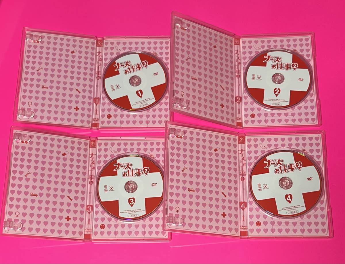ナースのお仕事2 DVD-BOX 4枚組 #C573|Yahoo!フリマ(旧PayPay ナースのお仕事2 DVD-BOX 4枚組 #C573|Yahoo!フリマ(旧PayPay