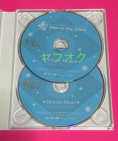 【国内正規品】 素顔4 DVD Snow Man盤 #C601_画像4