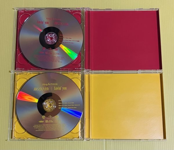 King & Prince CD Lovin' you 踊るように人生を 初回限定盤A B 通常盤 