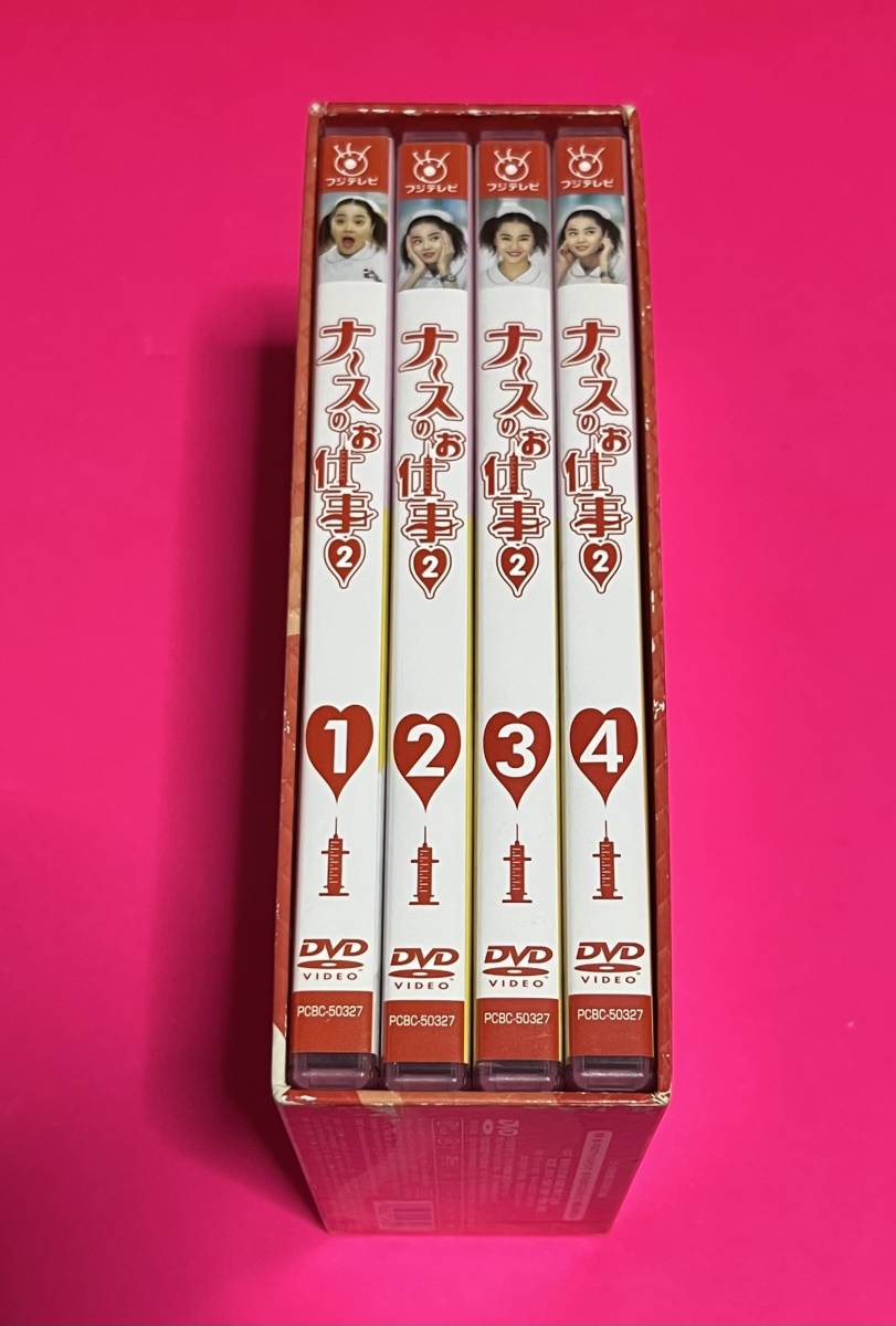 ナースのお仕事2 DVD-BOX 4枚組 #C573|Yahoo!フリマ(旧PayPay ナースのお仕事2 DVD-BOX 4枚組 #C573|Yahoo!フリマ(旧PayPay