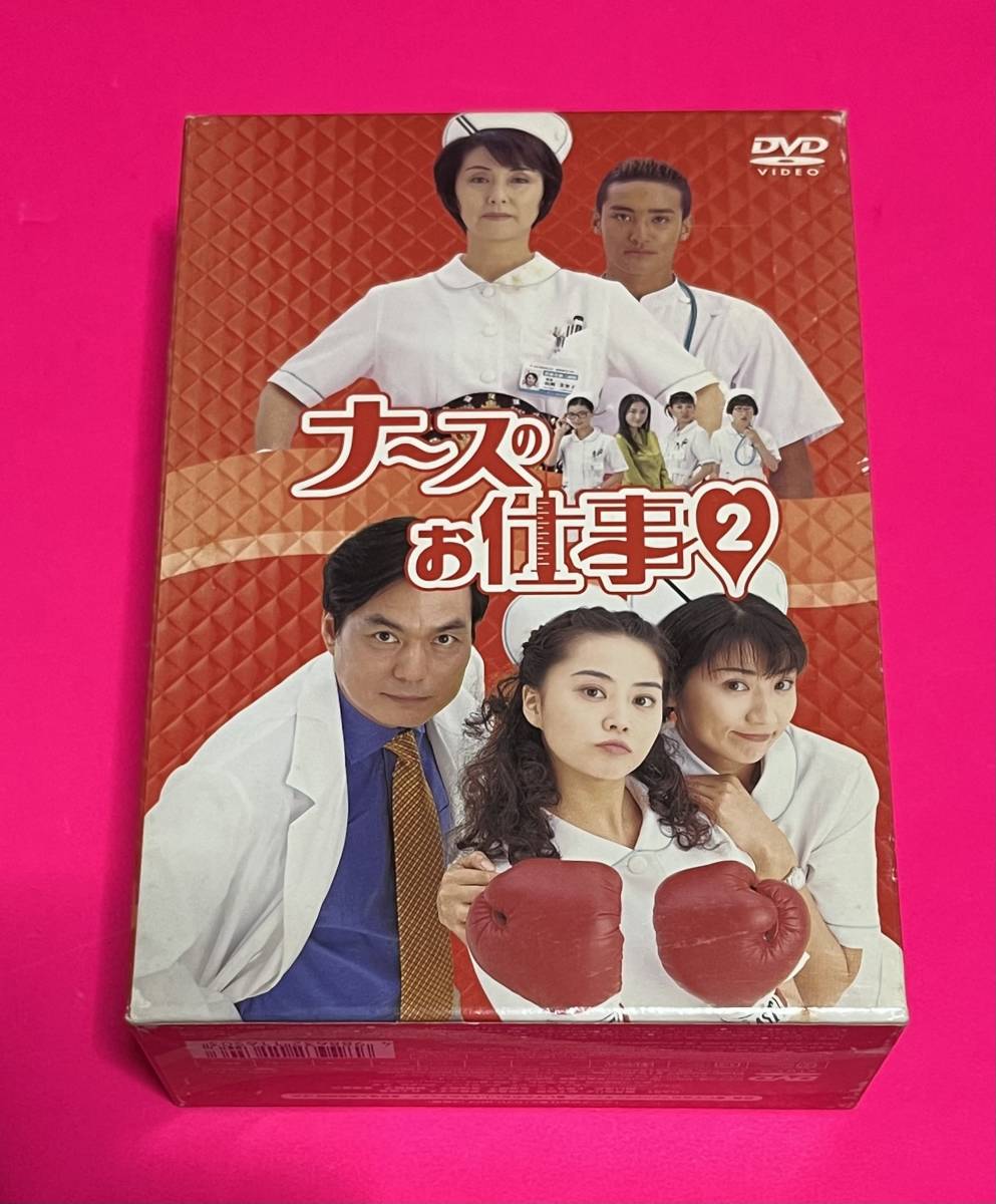 ナースのお仕事2 DVD-BOX 4枚組 #C573|Yahoo!フリマ(旧PayPay ナースのお仕事2 DVD-BOX 4枚組 #C573|Yahoo!フリマ(旧PayPay