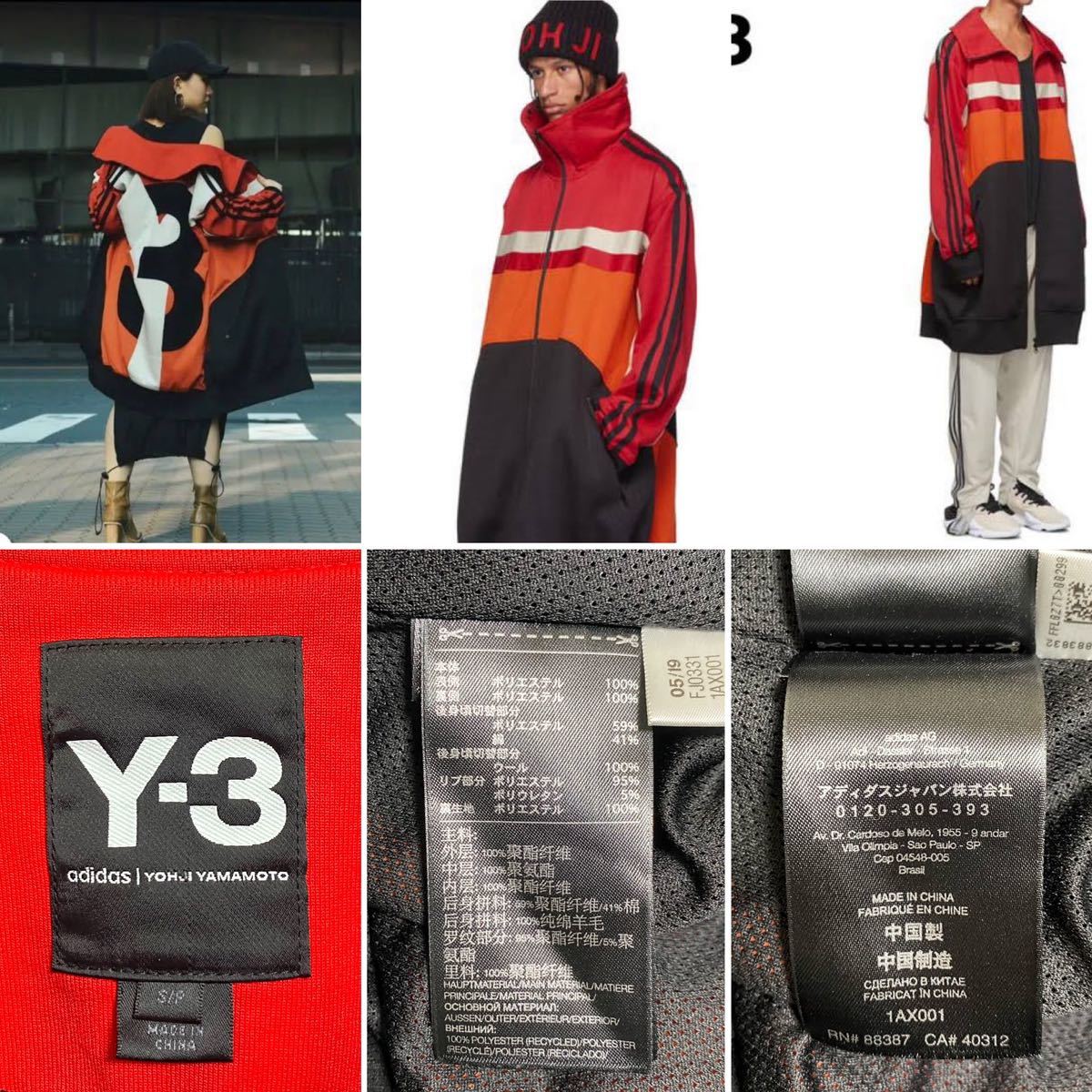 名作】 Y3 オーバーサイズ ジャージ メンズ S アディダス 黒 赤 名作】 Y3 オーバーサイズ ジャージ メンズ S アディダス 黒 赤