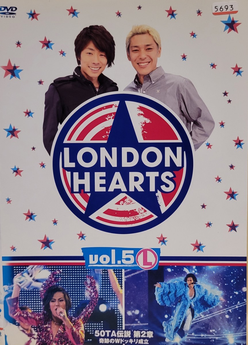 中古DVD　ロンドンハーツ　ＶＯＬ.５ Ｌ_画像1