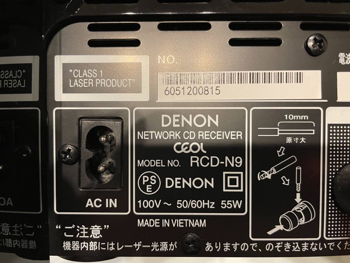 DENON ネットワークレシーバー RCD-N9_画像7