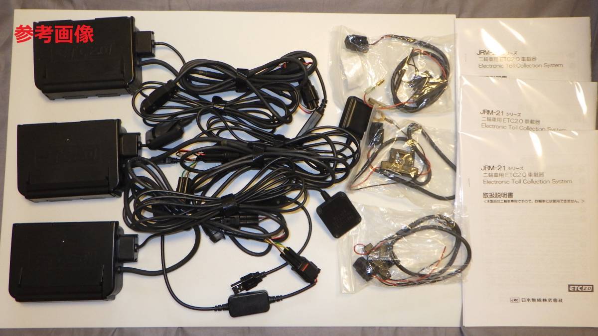 返金保障】JRM-21(美品) バイク ETC2 0 二輪 JRM 日本無線 USB 返金保障】JRM-21(美品) バイク ETC2 0 二輪 JRM 日本無線 USB