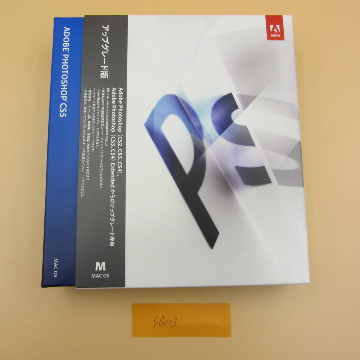 MAC版 アドビAdobe Photoshop CS5 mac os 正規版、中古品、アップグレード版sb003 Adobe Creative Suite PS 5_画像1