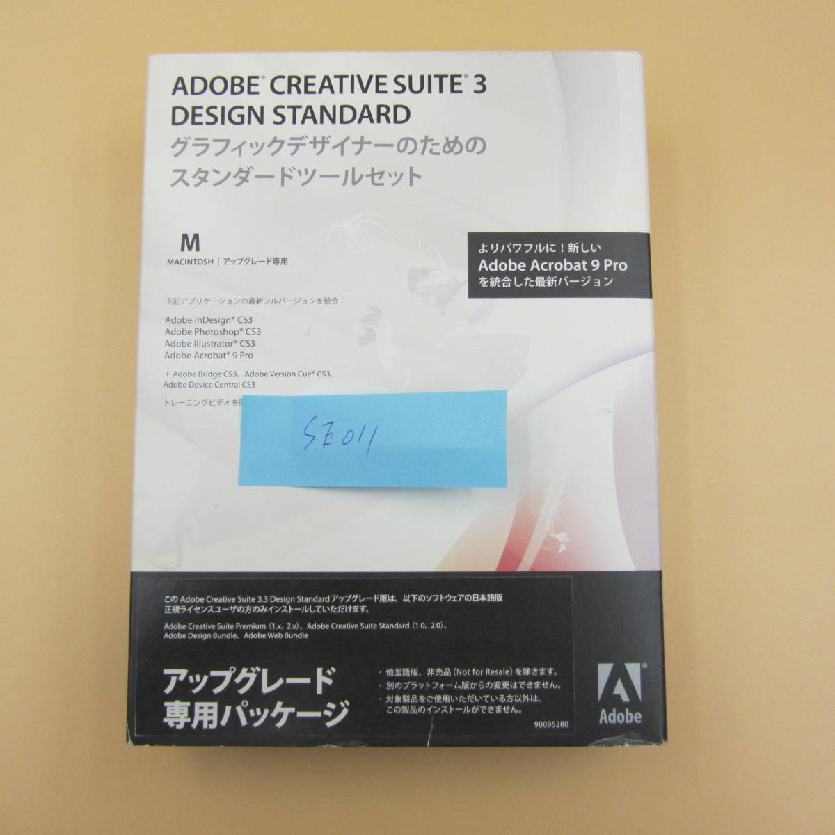 今月人気No.1 MAC版 アドビAdobe Creative Suite 3 Design Standard