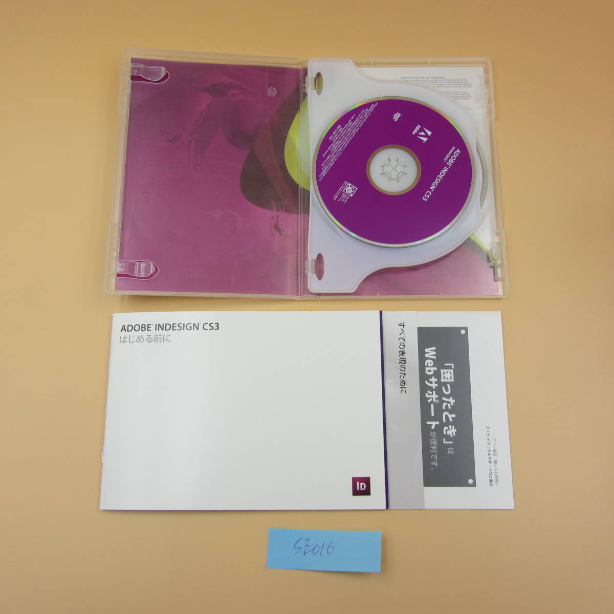 Yahoo!オークション - Win版 アドビAdobe Indesign cs3 Yahoo!オークション - Win版 アドビAdobe Indesign cs3